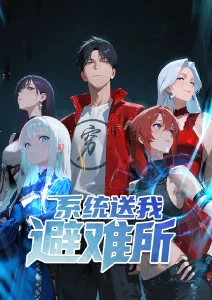 全免漫画《灵狐书院》封面